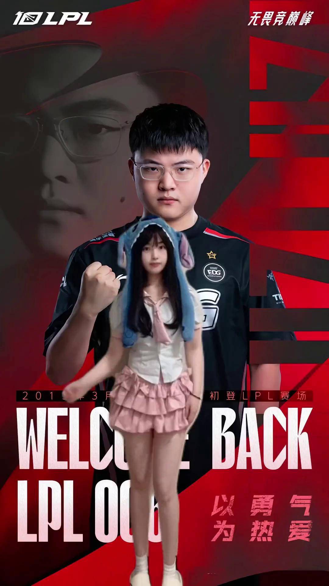 九游娱乐官方网站-包含EDG碾压Vitality，Uzi打破历史纪录的词条