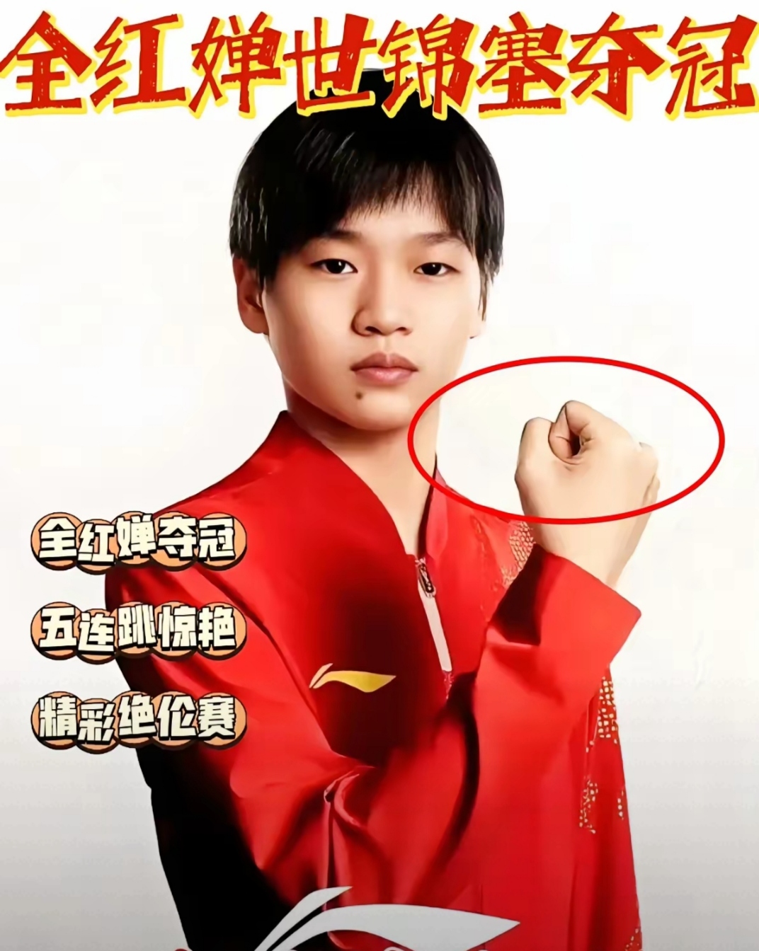 最后一搏!冠军战将谁捧起奖杯?的简单介绍 最后一搏!冠军战将谁捧起奖杯?的简单介绍