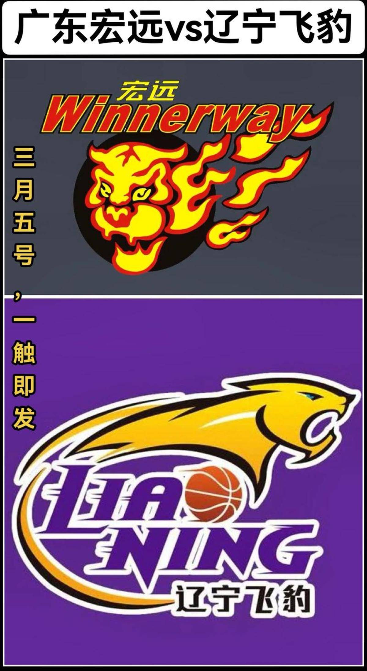 九游体育平台-关于新一轮篮球联赛开始，预测谁将问鼎冠军？的信息