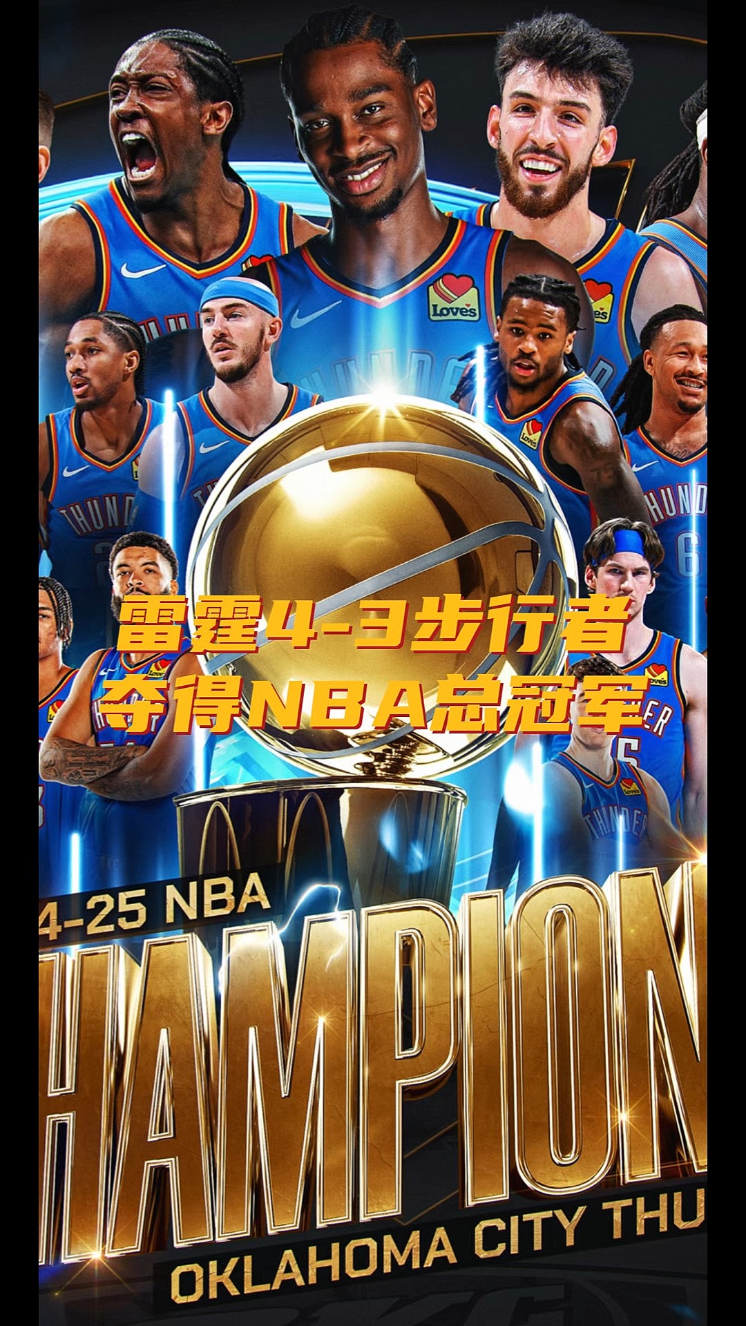 包含勇士取得胜利,NBA明星赛投票开启的词条 包含勇士取得胜利,NBA明星赛投票开启的词条