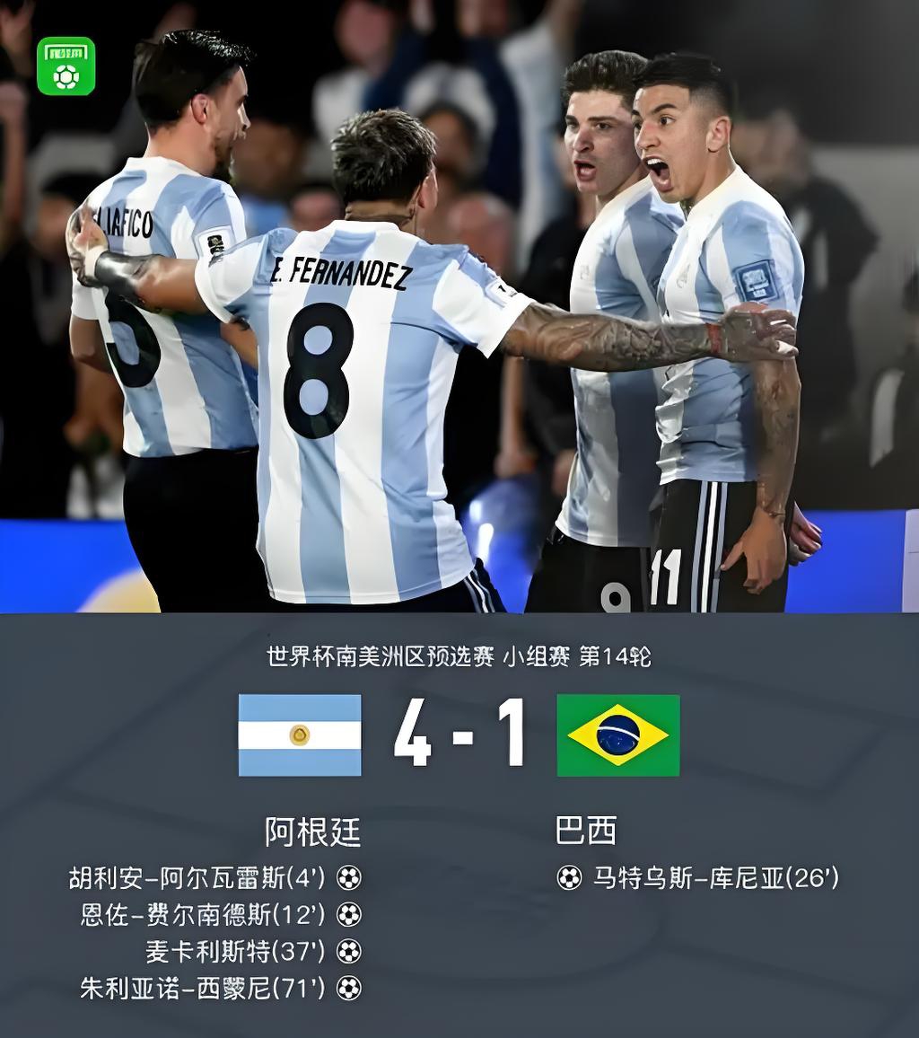 九游娱乐官方-阿根廷球队备战国际比赛，谋求取胜关键