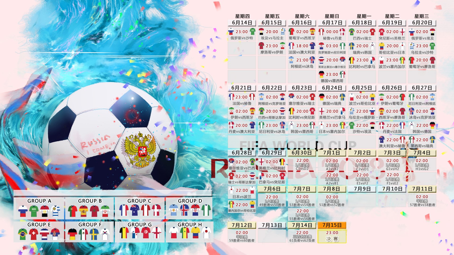 当沙漠吞噬桑巴,乌兹别克斯坦的钢铁意志与维尼修斯孤星闪耀—2026世界杯F组天方夜谭背后的唯一性叙事